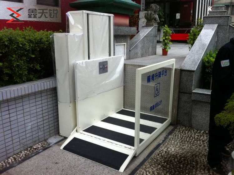绵阳无障碍残疾人升降机